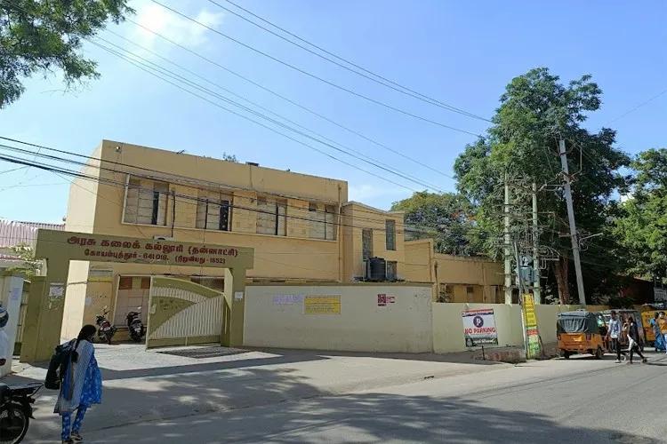 Govt. Arts College (Autonomous) Campus